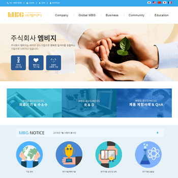 (주)엠비지