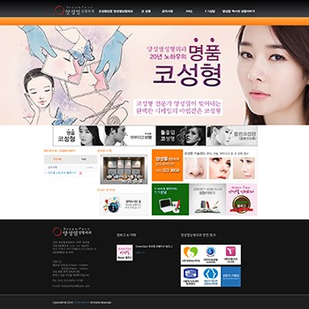 양성열성형외과