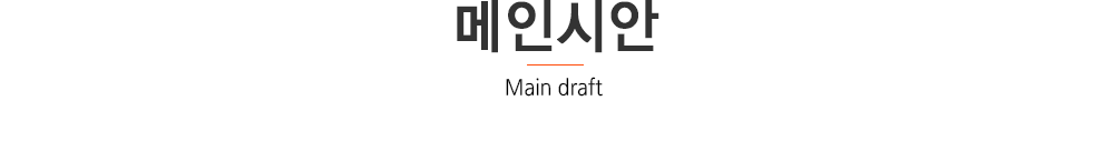 서브타이틀
