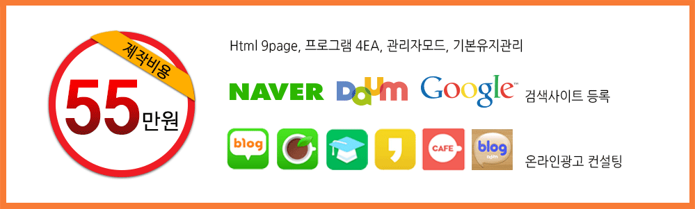 기본형홈페이지