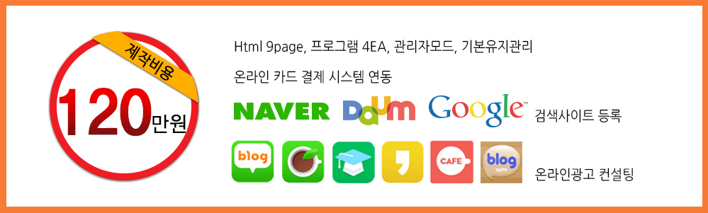 기본형쇼핑몰