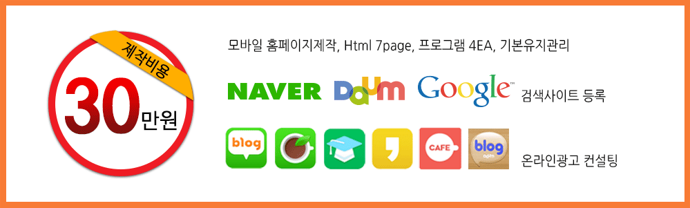 기본형모바일