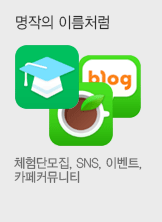 명작의 이름처럼