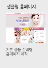 샘플형