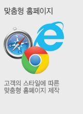맞춤형