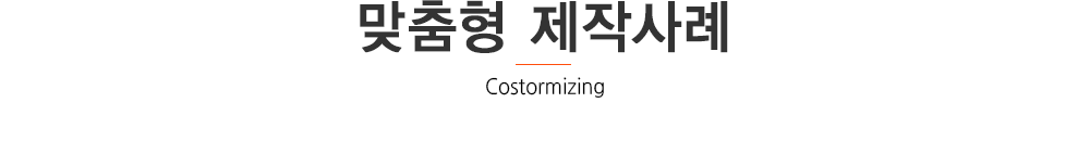 서브타이틀