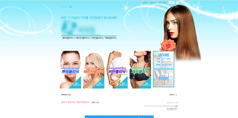 blog06
